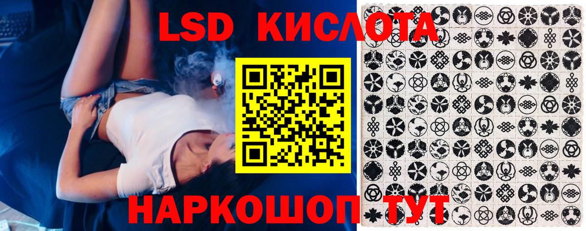 Светлоград  Марки NBOMe  Марки N-bome 1,5мг  Вход с VPN  Марки N-bome 1,5мг 