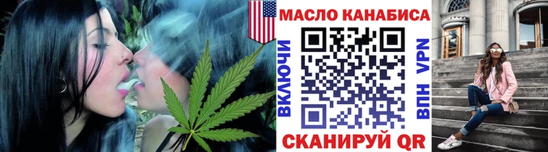 Дистиллят ТГК гашишное масло Светлоград