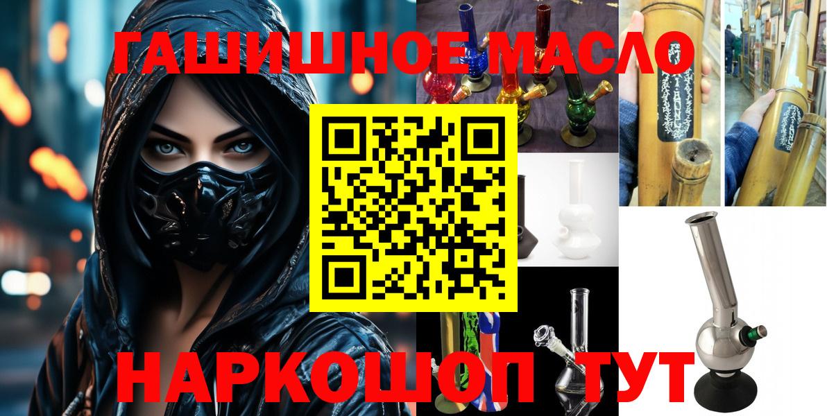 Дистиллят ТГК жижа Светлоград