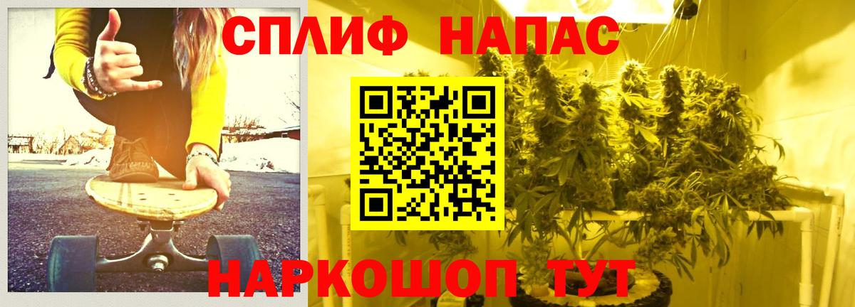 Каннабис ГИДРОПОН  Канабис Ganja  Каннабис AK-47  Вход с VPN  Светлоград 